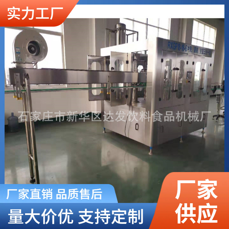 果汁茶饮料生产线 碳酸饮料设备 瓶装桶装水生产线