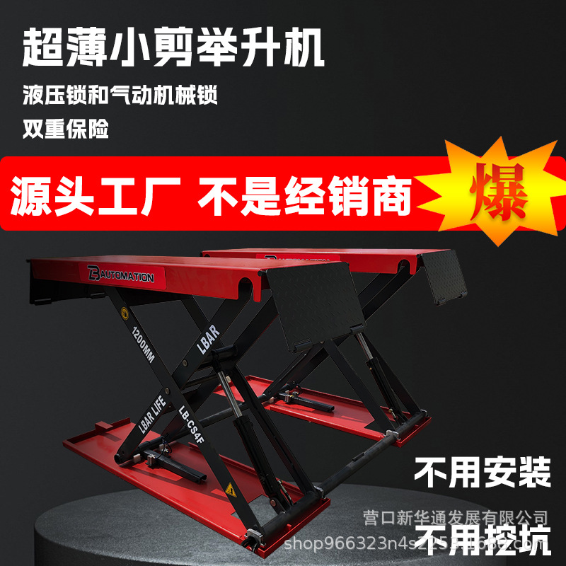 Elevación del coche elevación 1,2 m de altura móvil pequeña tijera 4 T mantenimiento auto reparación equipo instalación libre