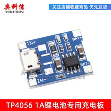 TP4056 1A늳،ó늰 ģK _ MICROӿ USB