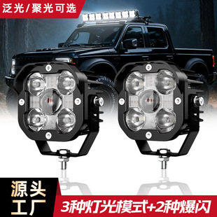 ����ǰ�՟�4��40W͸�R��۹�/ɢ�⿨܇ԽҰ���~��LED���Ħ��܇��