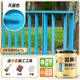 Sky blue [solid color] [anti-rust and anti-corrosion * no odor and more peace of mind] -0.35kg