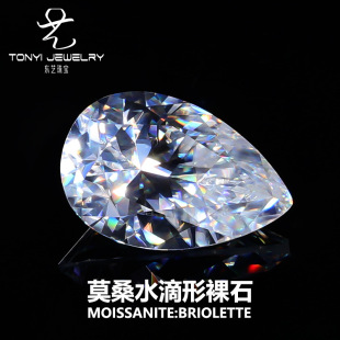 Moissanite Bare Stone Drop-Shaped Def Color Vvs Netity Wuzhou Origin Source Manufacturer Direct Supply Spot Wholesale