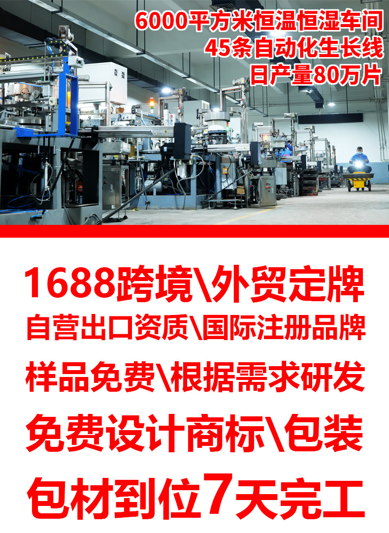 125切割片详情_02