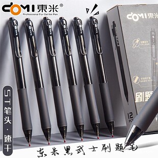 �|��957����ʿ�������ԹP�ٸ�ST�O���L���ֵ͸���U����ˢ�}�ڹP