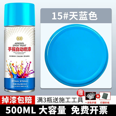 hand-painted spray paint, matte, Avtomobil boyası - 15-sky-blue-500ml1-bottle