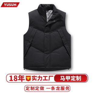 Autumn and Winter down Cotton Vest for Men and Women, Short Thickened Warm Vest Jacket with Logo, Filled with White Duck down