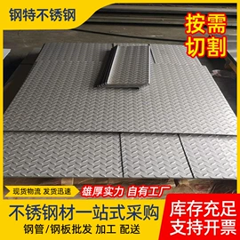 不锈钢圆管;不锈钢板;不锈钢无缝管