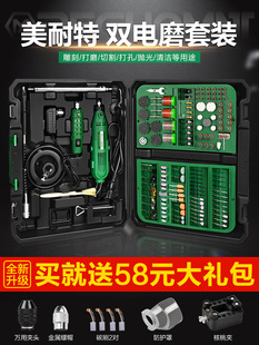 German ® Electric Grinder Small Handheld Grinder Jade Polishing Set Wood Carving Electric Carving Tool