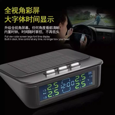 External Universal Car Tire | Tire pressure monitoring system - external-clock-model-with-external-voice