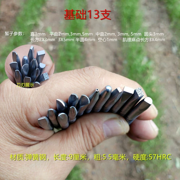 A set of basic chisel knives (13 blades)