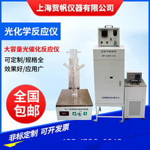 ���ģ�M̫ꖹ���ɫ�⻯�W�����xHF-GHX-II�๦�ܹ⻯�W�����x