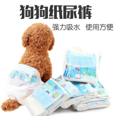 犬用おむつ、ペット用おむつ、テディペット子犬用月経パンツ、メス犬用生理用パンツ、犬用品