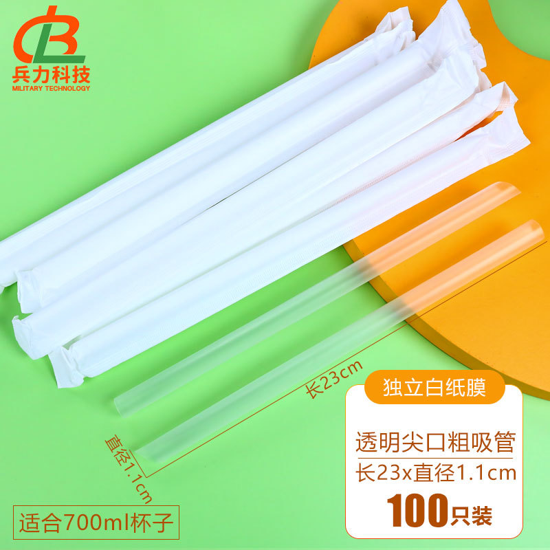 100 - paquetes de papel 1,1 * 23 cm gruesos y transparentes (adecuados para gachas de té con leche)