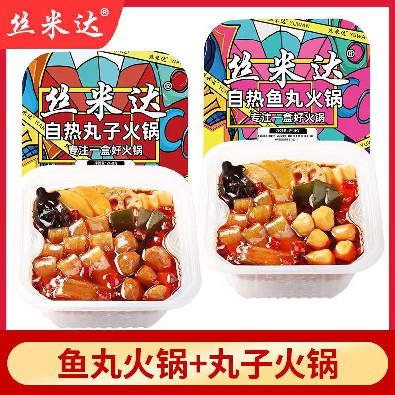 시미다 피시볼 258g + 쇠고기 미트볼 260g