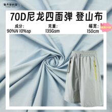 70D����ƽ�y���揗���� �����L���������m�ٸ�ѝ�ӑ��� �\������