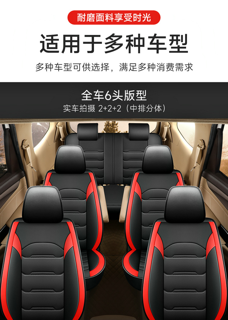 2025 New Full Leather Seven-Seater All-Season Car Seat Cushion