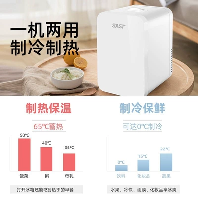 for single-person dormitory, home use, refrigeration, Soyuducular