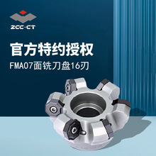 ����FMA07���Dλƽ��������� ����������Ķ��X16����㊵��P