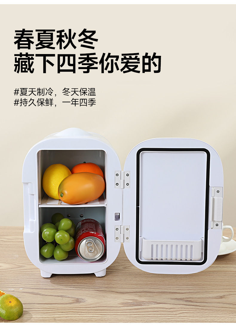 New Car Refrigerator, Universal for Small Cars and Home Use, Dual-Purpose for Cooling and Refrigeration, Amazon Cross-Border Refrigerator, Dormitory Cooling, Single-Person Use