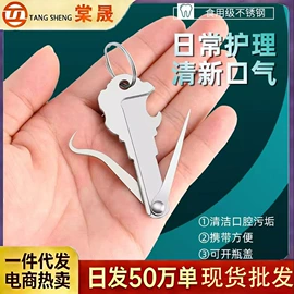厨房小工具;清洁球/刷;抹布、百洁布