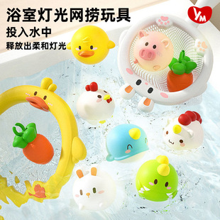 Cross-border Baby Bath Toy Baby Bathroom Water-playing Boy Fishing Water-playing Girl Rabbit Sub-net Fishing Fish Yellow Duck