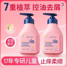 MAIGOOLEͯ{ʾհϴl¶غ坍ϴlˮ