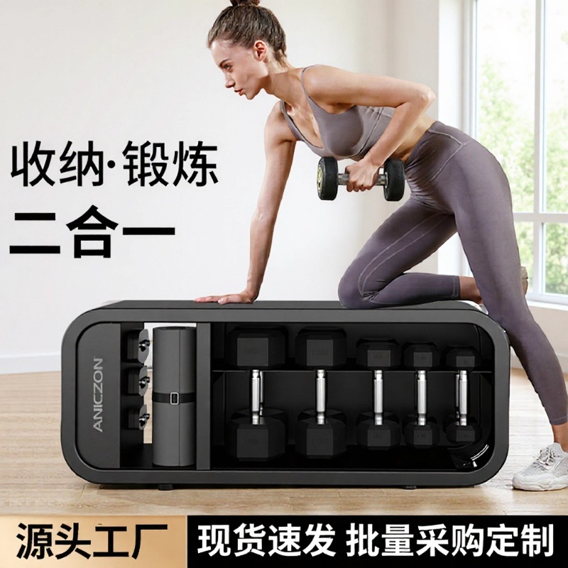 多功能哑铃凳收纳储物凳锻炼二合一居家健身椅私教工作室核心训练