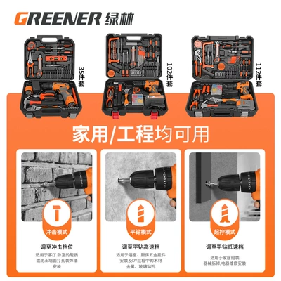Complete Home Electrician Set, Car-Mounted – Mühərrik tənzimləmə alətləri