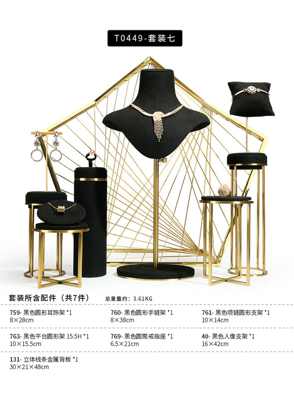 B001-(129-756)黑色超纖金屬道具(旭躍)詳情頁_