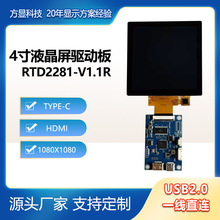 �A����2.8��LCDҺ�����Ӱ�ɽӘ�ݮ�ɰ�׿����HDMI�DRGB40pin�