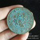 Wholesale antique copper coins antique coins diameter 4cm large coated old bronze bronze antique copper coins