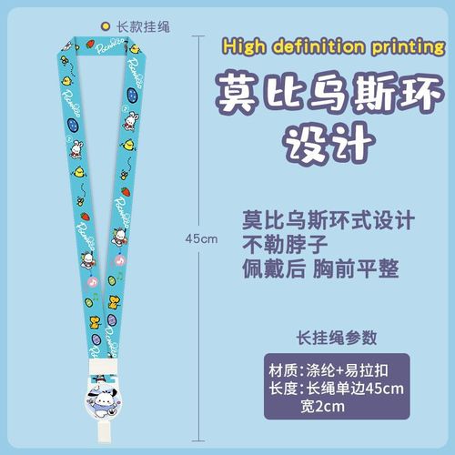 Cartoon easy-pull buckle retractable lanyard Sanrio student bus pick-up card school card cartoon kindergarten citizen card holder