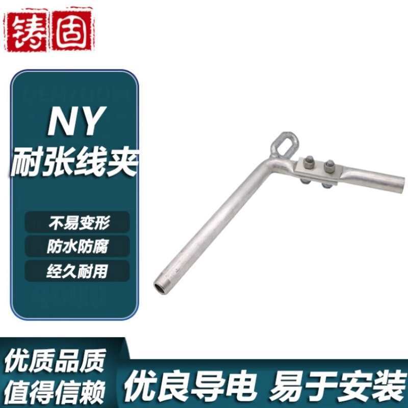 并沟铝线夹接头过渡连接器线电缆t型分支异形接线端子三通