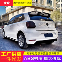 �m��11-22��󱊲��_β�� ��POLO���b�W����̼�w�y��� Polo plus