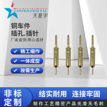 ����~ᘌ���܇ᘶ�λ�~��Դģ�K��_����~��pinᘼӹ��B����