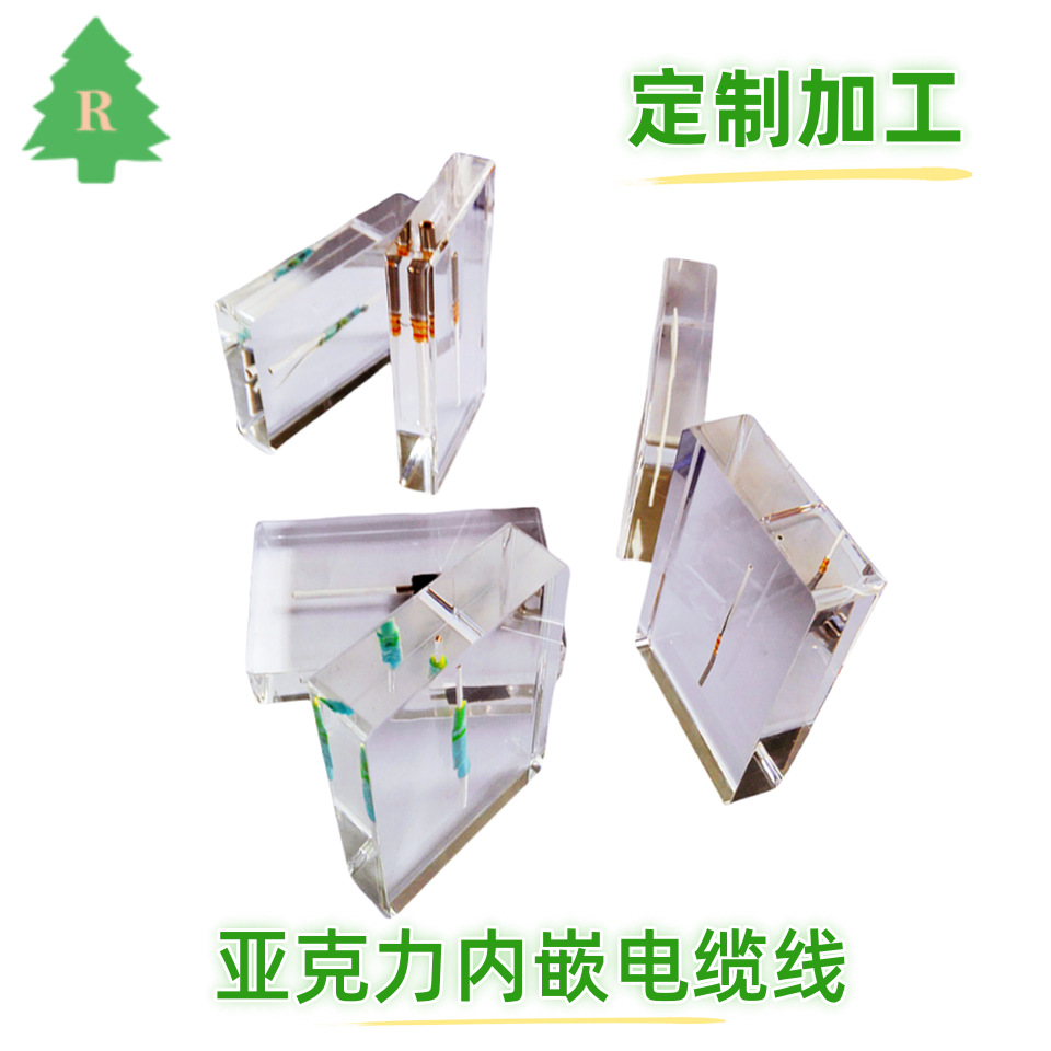 亚克力内嵌电缆线标本，水晶胶内埋电缆线纪念礼品，树脂工艺品