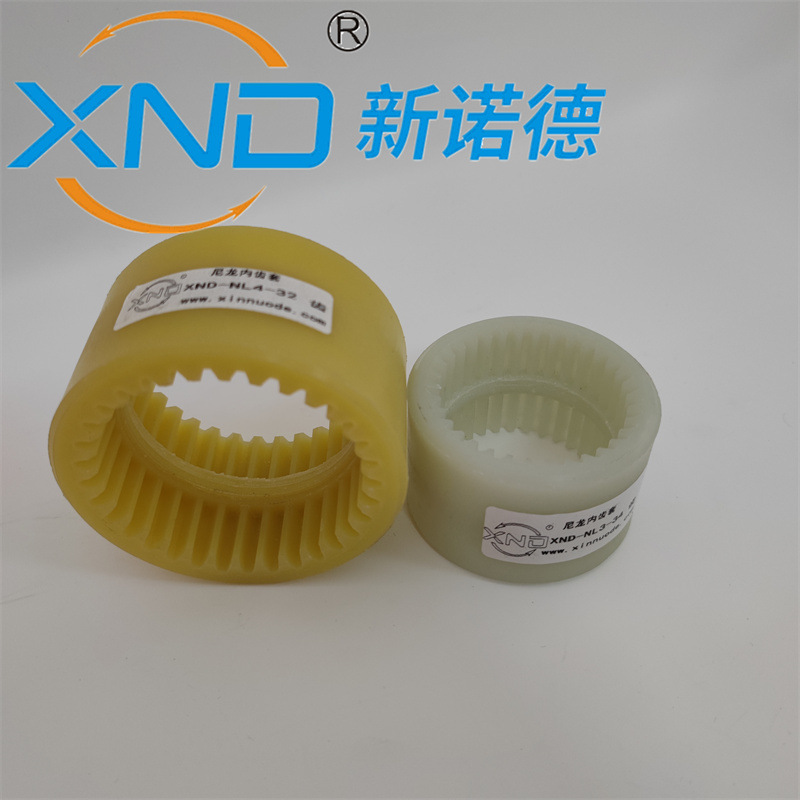 NL2-28/42齿尼龙齿套 电机减速机水泵曲面齿联轴器加强型尼龙齿圈