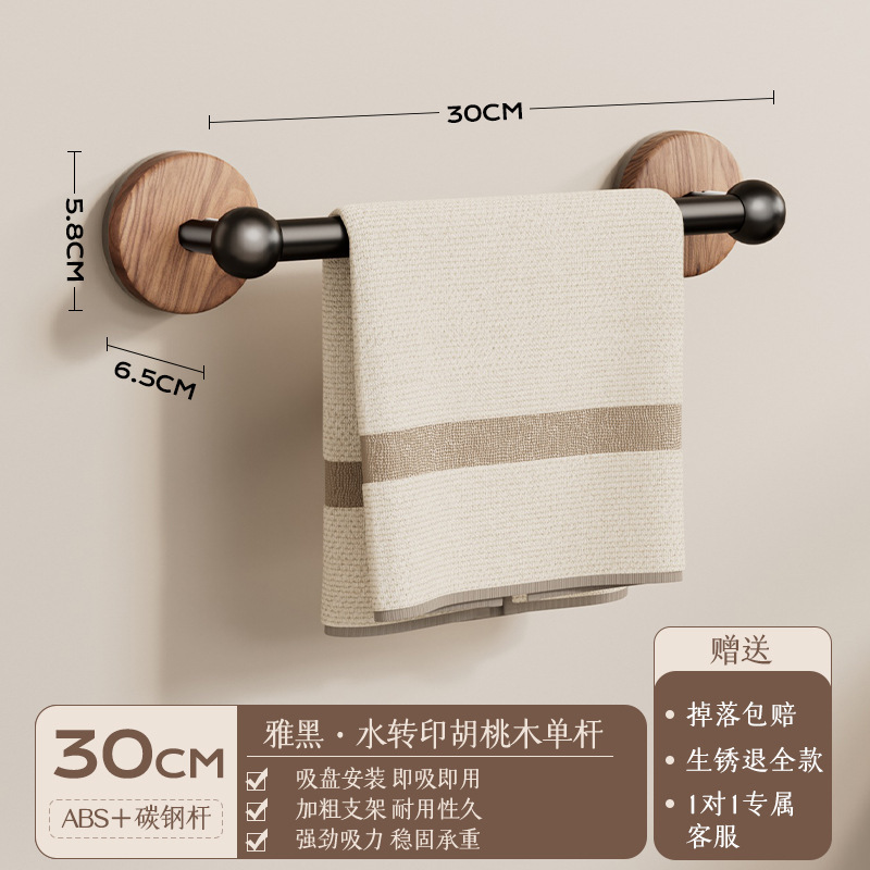 吸盤モップラック中古風トイレ入戸門排水ラック壁掛け式スリッパ掛け台各種神器|undefined