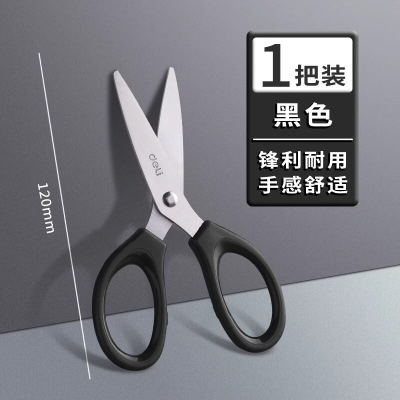 [레귤러 블랙-스몰] 실버 블레이드 모델 120mm