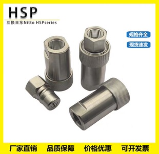 HSP�Ֆ|�������ٽ��^NITTO KOHKIʽ�_�]�ɶ��Է�Һ�����3HS 3HP