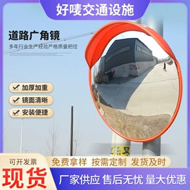 交通安全标识;道钉;防护栏