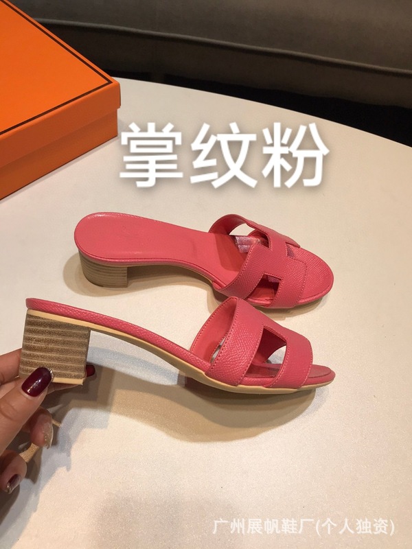 新しい夏の多用途 H ハイヒールスリッパ女性のための外着用象グレーの手のひらの形の本革厚いヒールミッドヒール外国貿易サンダル|undefined