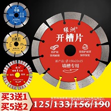 ����125ʯ���и�Ƭ133�������ɴu�и�C�_����Ƭ156�ʯ�����Ƭ