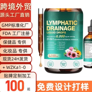 ��ʳ�a��֬�|�w�ܰ͵΄� �羳���NLymphatic���F��ţ����΄�