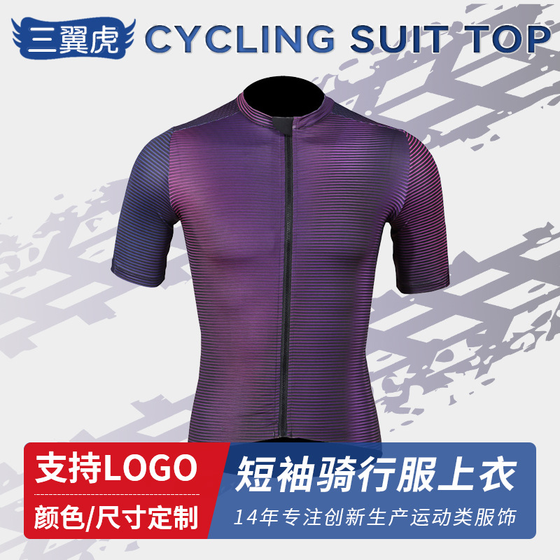 Mountain Cycling Jersey Short-Sleeved Men's Bicycle Zipper Breathable Cycling Jersey Outdoor Lightweight Racing Cycling Jersey Equipment