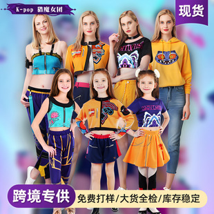K-Pop Witch's Group Cos Suit Han Liu Girl Group Rumi Mila Zoyiyi Cosplay Movie Same Costume