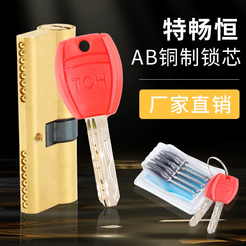 Цельномедный цилиндр замка для бытового использования, универсальный противовзломный дверной цилиндр с поворотным замком, начальный уровень защиты от взлома, оптовая продажа фурнитуры для замков.