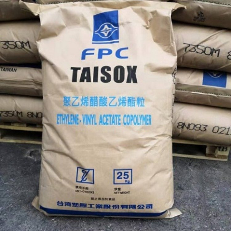 EVA台湾台塑7350M高弹性共聚物发泡片材鞋材