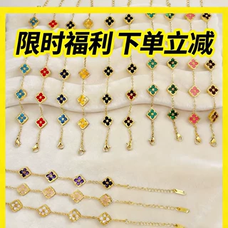 菱形四叶草手链意大利拉丝高级感钛钢手饰母贝轻奢风女手链厂家直