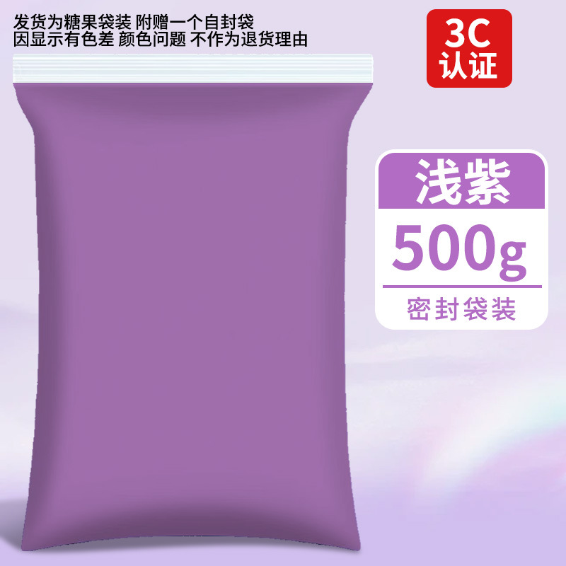 Arcillas ultraligeras 500g empaquetado de goma barro colorido DIY juguetes espaciales barro blanco arcilla ultraligera